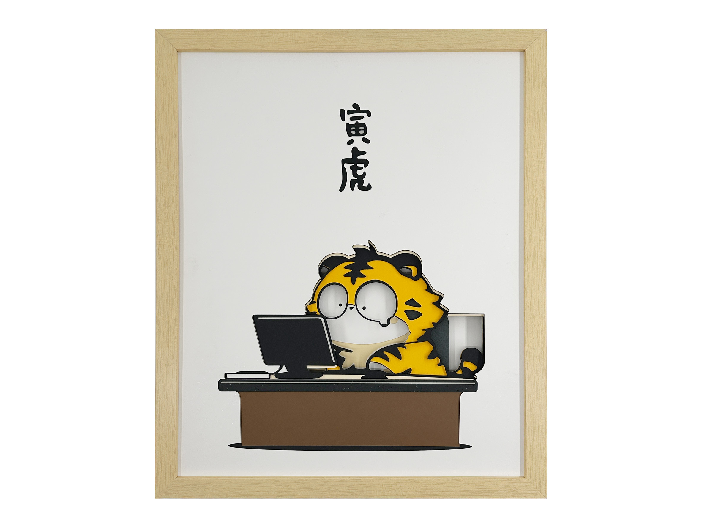 寅虎AYH14C019